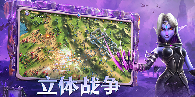 龙石战争