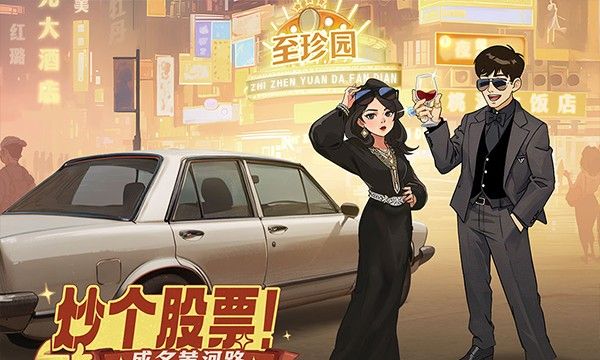 时光杂货店