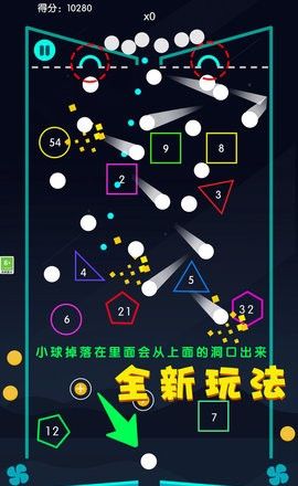 太阳小队