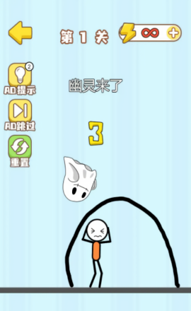 魔性画线挑战