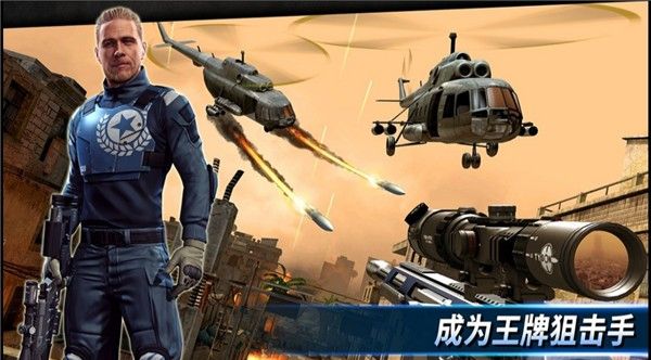 狙击突袭特种行动