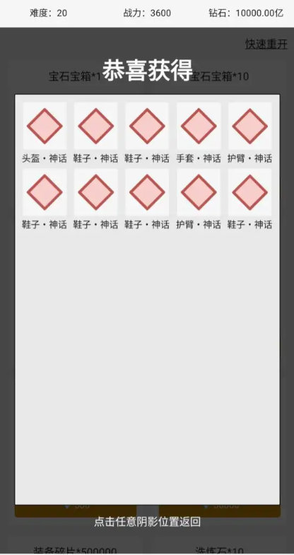 缝！都可以缝！