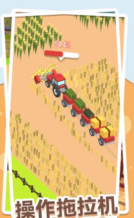 快乐农场模拟