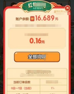 花草时光