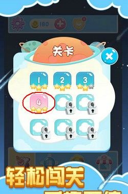 球球逃离迷宫