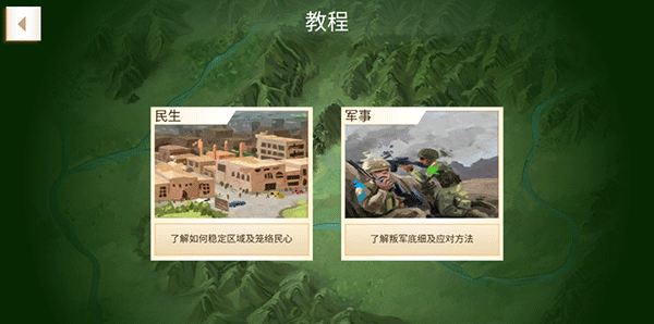 反叛公司