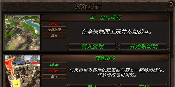 钢铁之躯2新大陆