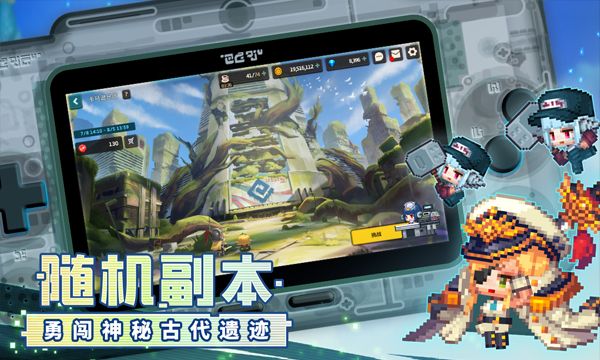 坎公骑冠剑