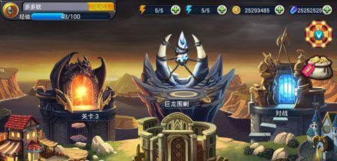 魔域塔防3