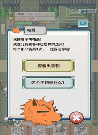 负之遗产