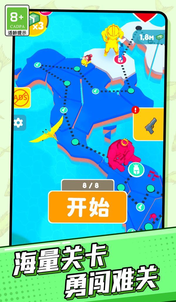 像素守卫战