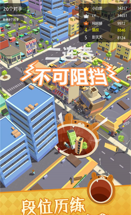 黑洞狂潮大作战