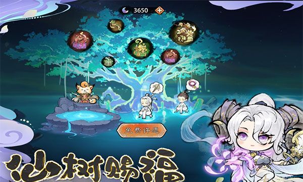 最强祖师