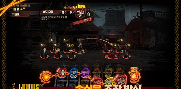 边狱公司