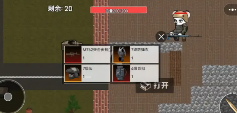 小老鼠大作战