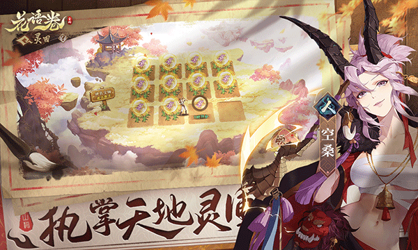 花语卷
