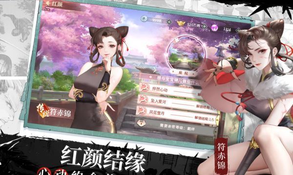 江湖如梦