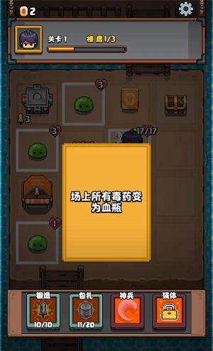 格里德小分队