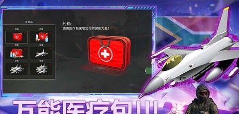 勇士训练计划王牌精英