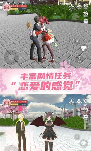 樱花学园换装舞会
