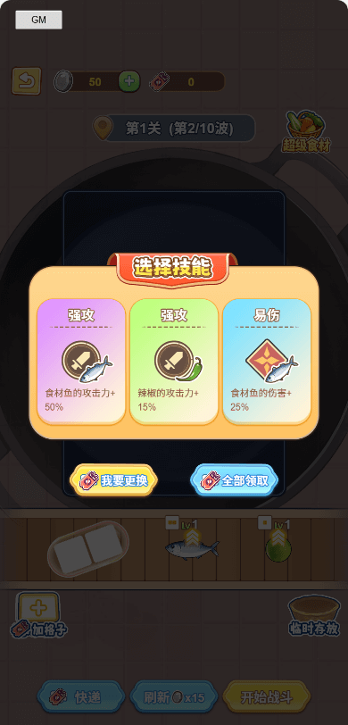 脑洞大破天