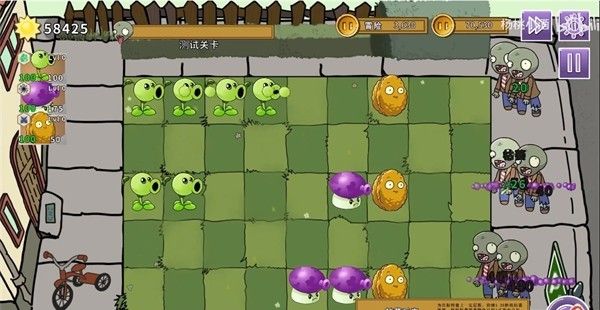 植物大战僵尸元素版