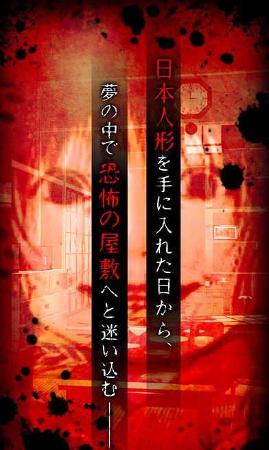 梦怨