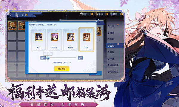 椿之歌