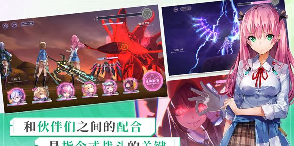 炽焰天穹