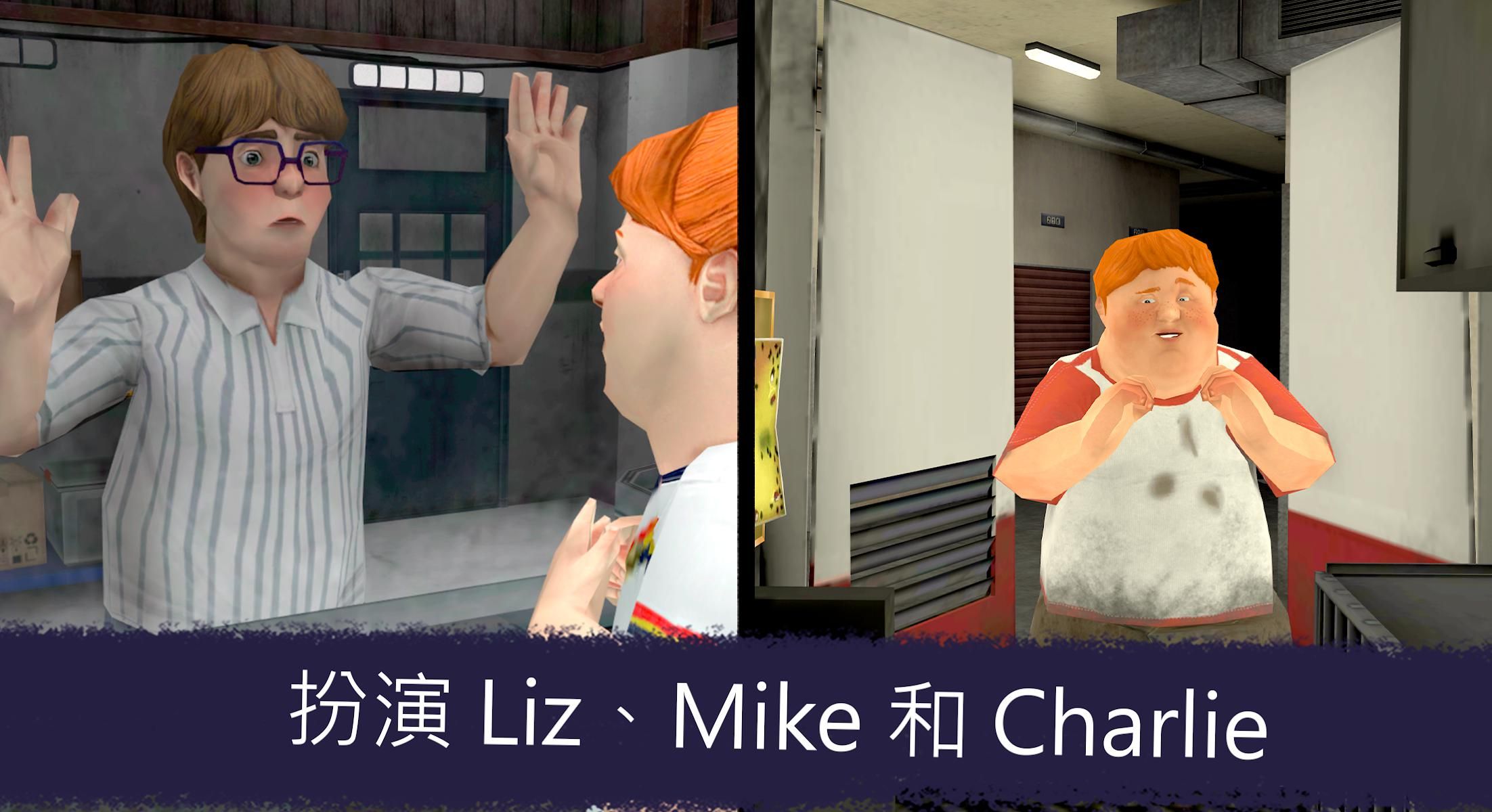 恐怖冰淇淋7
