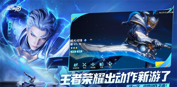 星之破晓