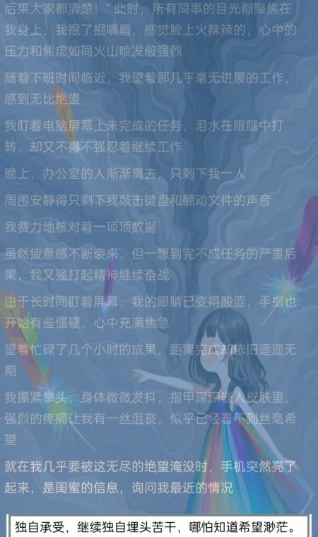 抑郁七天
