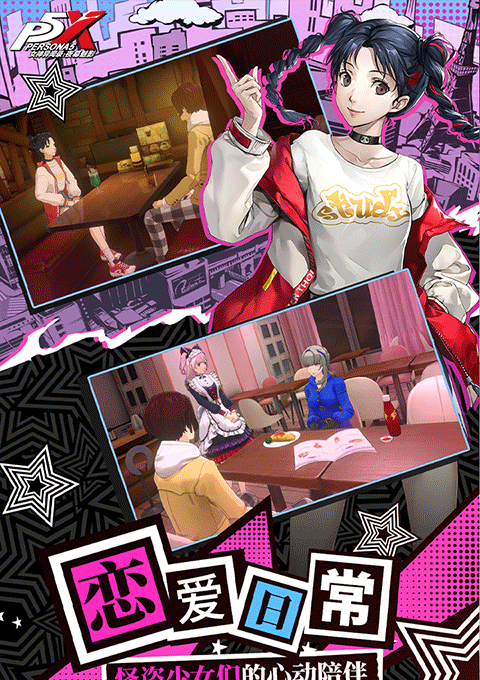 P5X