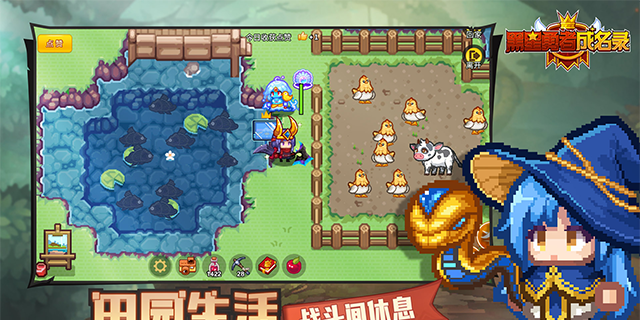 黑星勇者成名录