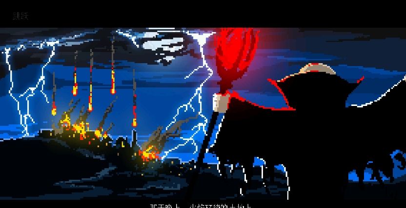 索兰之剑