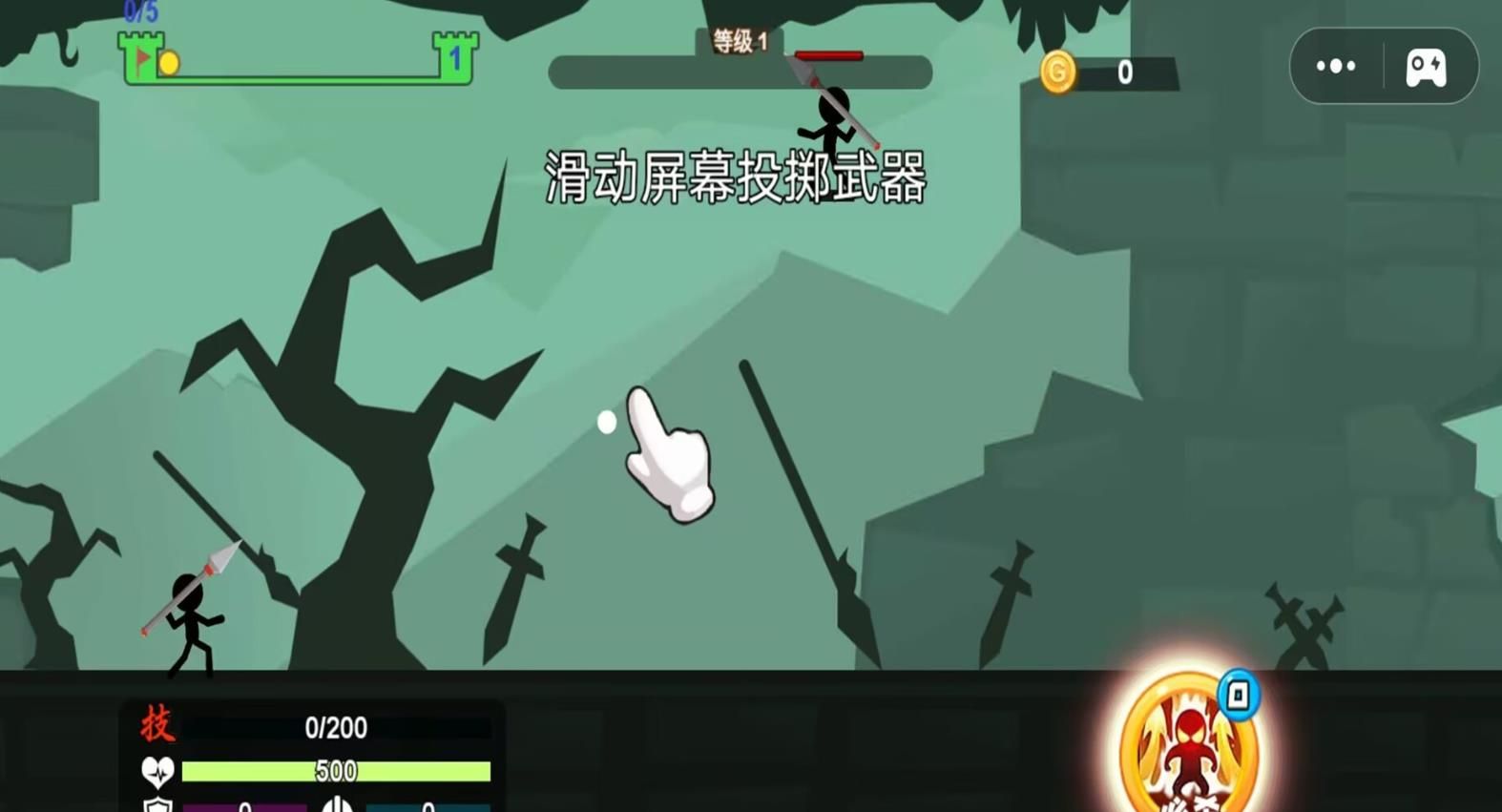 火柴人英雄计划