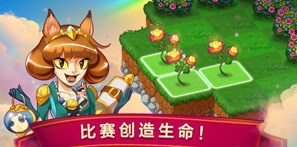 萌龙进化论