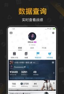 小黑盒