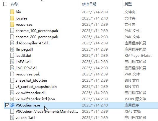 VSCodium(代码编辑器)
