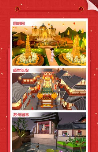 我爱拼模型