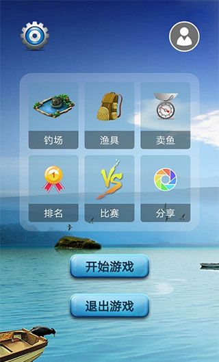 钓鱼看漂