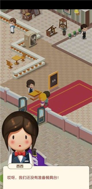约会餐厅
