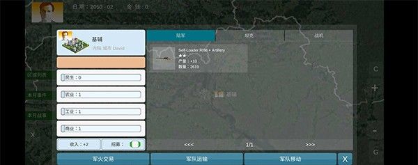 拯救行尸世界