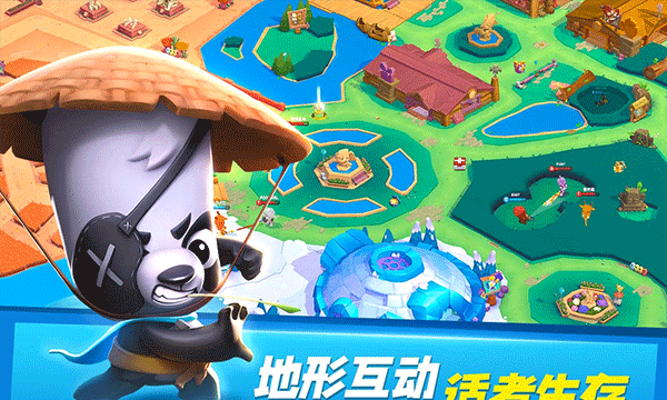 动物王者
