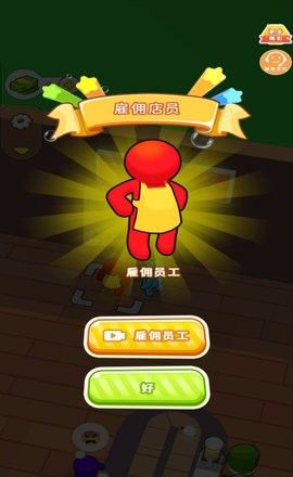 夏日调酒师
