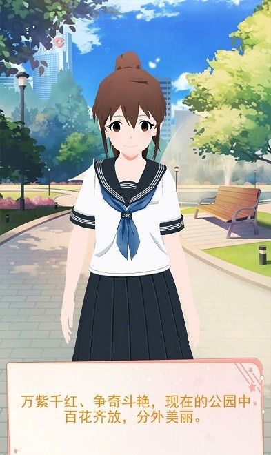小小女友