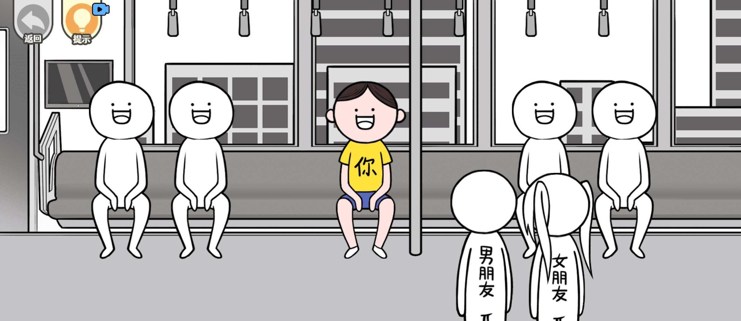 低情商模拟器