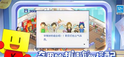 游戏发展国ol