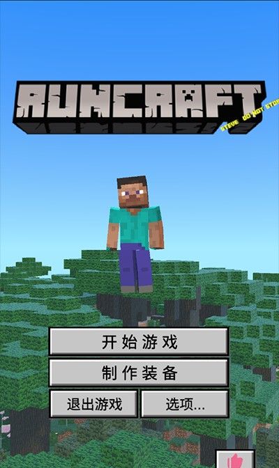 我的逝界