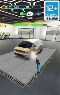 停车大师模拟器